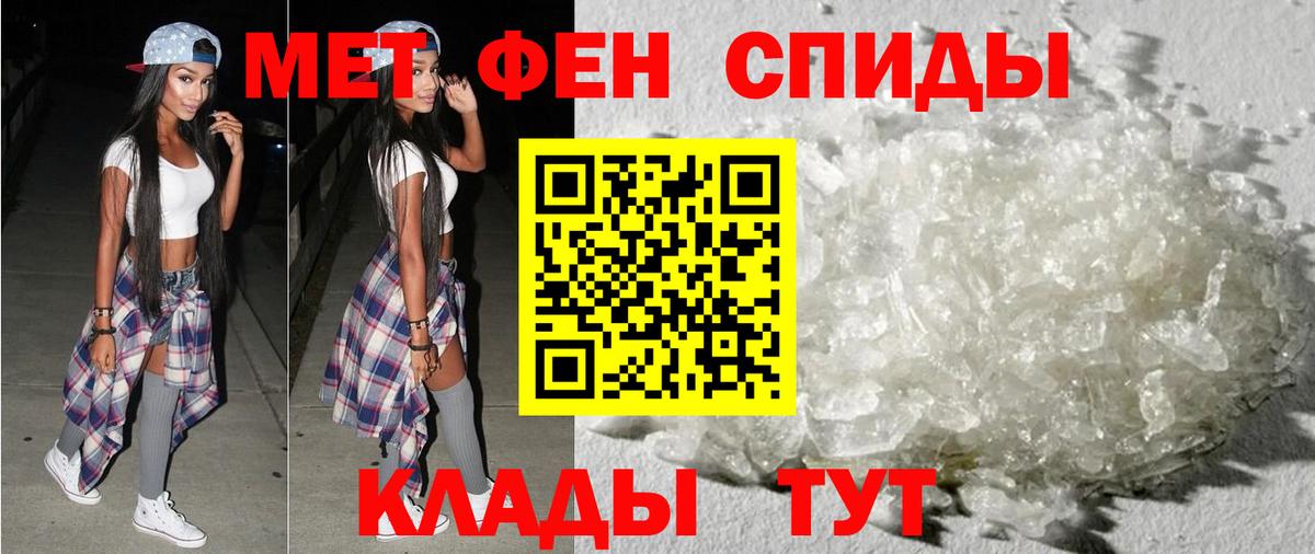 АМФ  АМФ 98%  Вход с VPN  АМФЕТАМИН  Пугачёв 