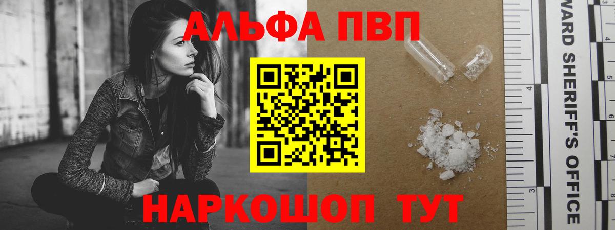 A PVP СК Пугачёв