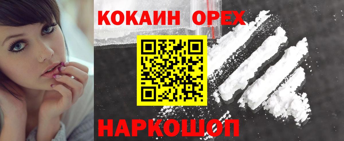 КОКАИН 99% Пугачёв