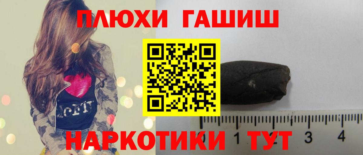 ГАШ гарик Пугачёв