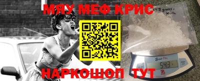 спайс Бугуруслан
