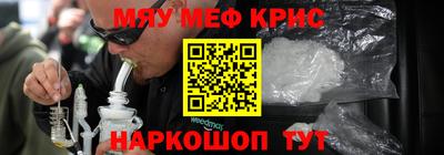 спайс Бугуруслан