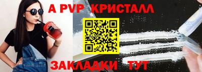 спайс Бугуруслан