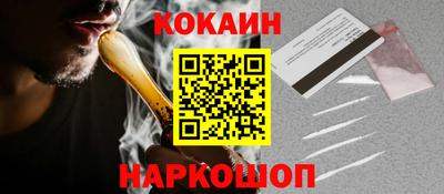 спайс Бугуруслан