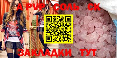 jwh Будённовск