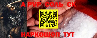спайс Бугуруслан