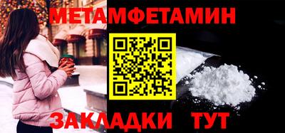 спайс Бугуруслан