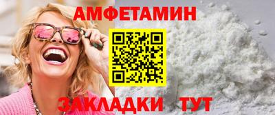 спайс Бугуруслан