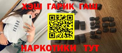 спайс Бугуруслан