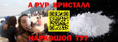 спайс Бугуруслан
