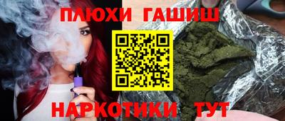 спайс Бугуруслан