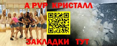 2c-b Бузулук