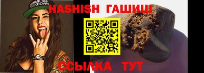 спайс Бугуруслан