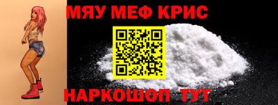 спайс Бугуруслан