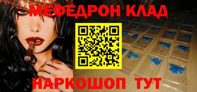2c-b Бузулук