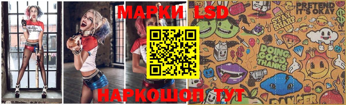 ЛСД экстази кислота  Вход с VPN  LSD-25 экстази ecstasy  Пугачёв 