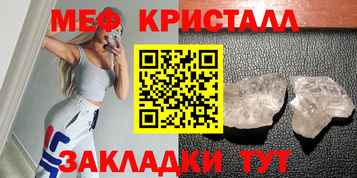 МЯУ-МЯУ мука  МЯУ-МЯУ  Вход с VPN  Пугачёв  МЯУ-МЯУ 4 MMC 