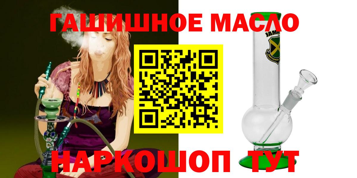 ТГК вейп Пугачёв