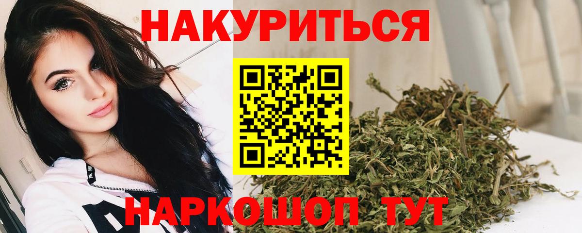Бошки Шишки SATIVA & INDICA  МАРИХУАНА марихуана  Пугачёв  Вход с VPN 